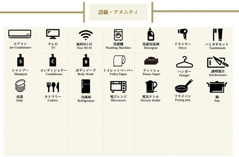 Sanacion Motomachi 7 なんばで150平米の広々空間 最大14名 Netflix見れます Osaka Exterior foto